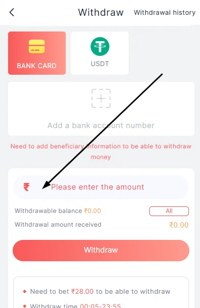 enter the amount to withdraw